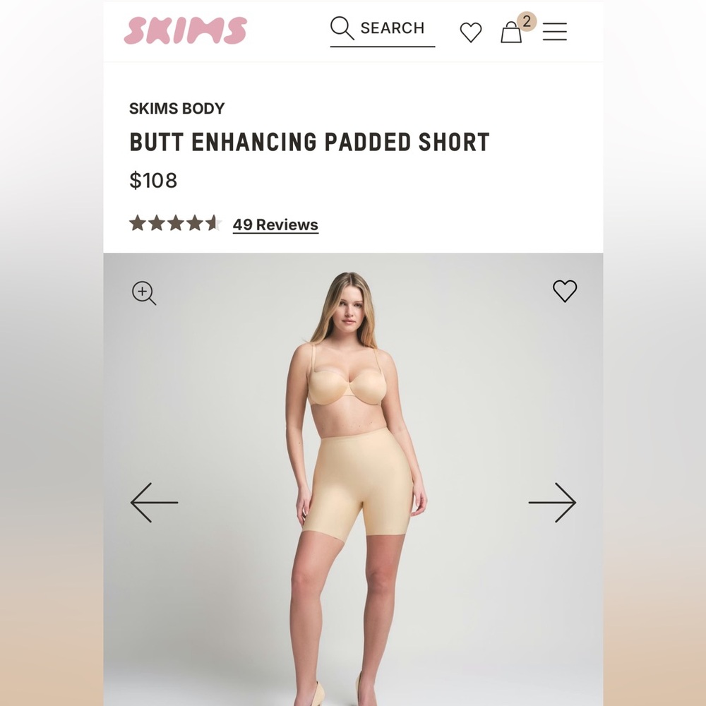 SKIMS Butt enhancing padded short